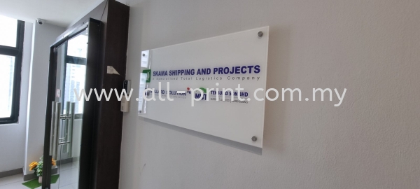 Skama Shipping and Projects (Centro Klang) - Acrylic Signage Acrylic Signage Signboard Selangor, Malaysia, Kuala Lumpur (KL), Shah Alam Manufacturer, Supplier, Supply, Supplies | ALL PRINT INDUSTRIES