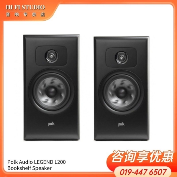 Polk Audio LEGEND L200 Legend Series Large Premium Bookshelf Speaker Legend Series Polk Audio Speaker Johor Bahru (JB), Malaysia, Johor Jaya Supplier, Installation, Supply, Supplies | Hi Fi Studio Sdn Bhd