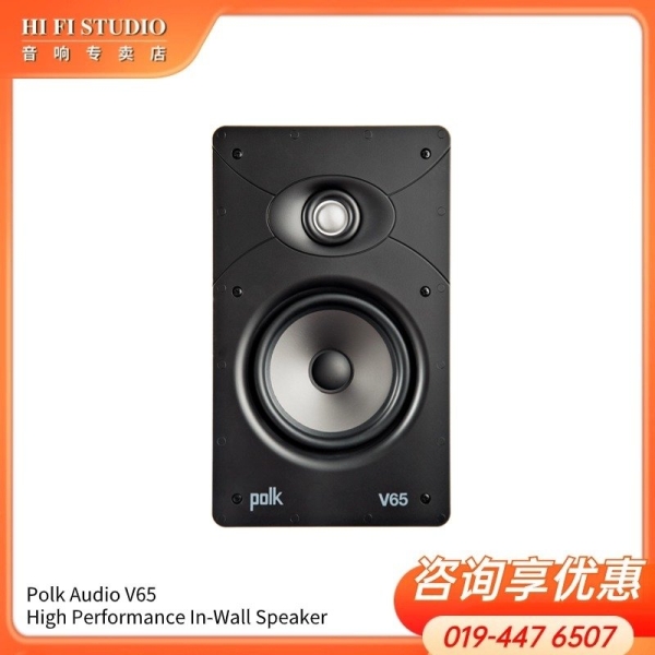 Polk Audio V65 Vanishing V Series High Performance In-Wall Rectangular Speaker Vanishing V Series Polk Audio Speaker Johor Bahru (JB), Malaysia, Johor Jaya Supplier, Installation, Supply, Supplies | Hi Fi Studio Sdn Bhd