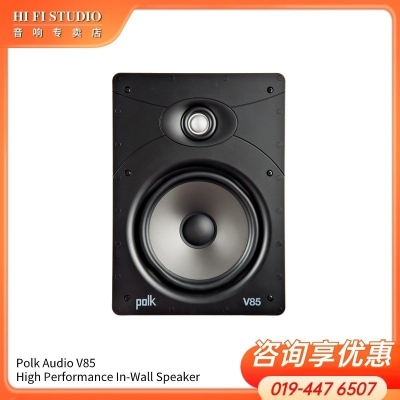 Polk Audio V85 Vanishing V Series High-Performance In-Wall Speaker