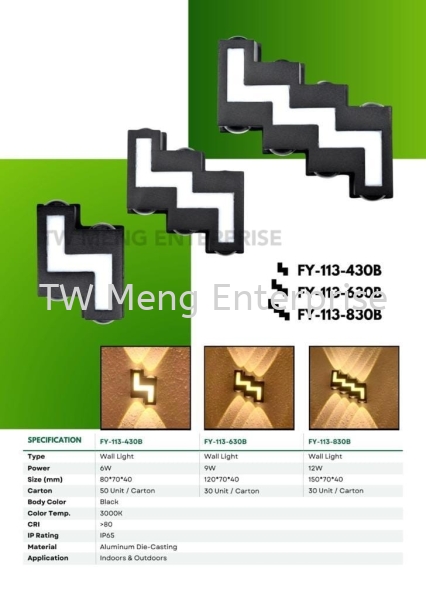 OUTDOOR WALL LIGHTS  Led Outdoor Wall Light Outdoor Lights Klang, Selangor, Kuala Lumpur (KL), Malaysia. Supplier, Supplies, Supply, Service, Repair | TW Meng Enterprise Sdn Bhd