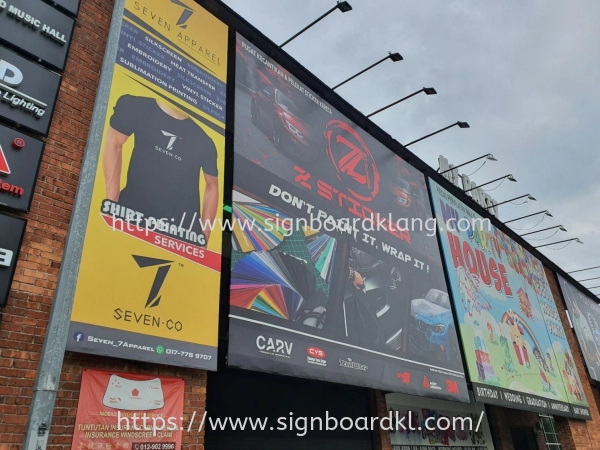 BILLBOARD PRINTING