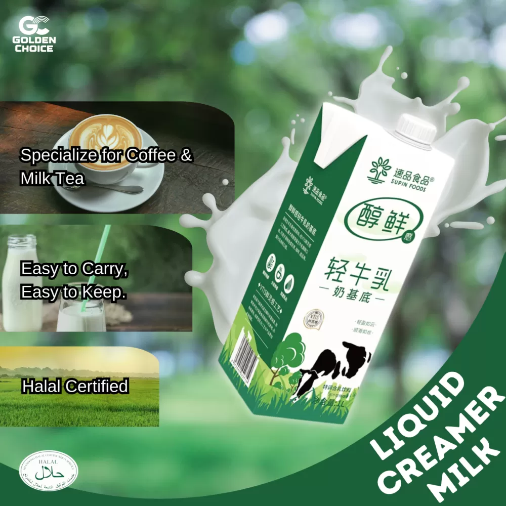 Supin Fresh Light Milk Base | 🤩𝐓𝐨𝐩 𝐜𝐡𝐨𝐢𝐜𝐞 𝐟𝐨𝐫 𝐜𝐨𝐟𝐟𝐞𝐞/𝐦𝐢𝐥𝐤 𝐭𝐞𝐚 𝐬𝐡𝐨𝐩 𝐨𝐰𝐧𝐞𝐫𝐬! 🤩