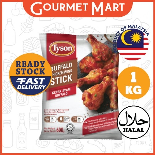 F.PRIME TYSON BUFFALO CHICKEN WING STICK 600G Frozen Processed Food Kuala Lumpur (KL), Malaysia, Selangor Supplier, Suppliers, Supply, Supplies | CGK Frozen Sdn Bhd