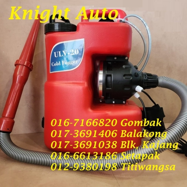 ULV-20 20L Electric Cold Mist Fogging Machine ID33321 Fogging Agricultural Selangor, Malaysia, Kuala Lumpur (KL), Seri Kembangan, Setapak, Kajang Supplier, Suppliers, Supply, Supplies | Knight Auto Sdn Bhd