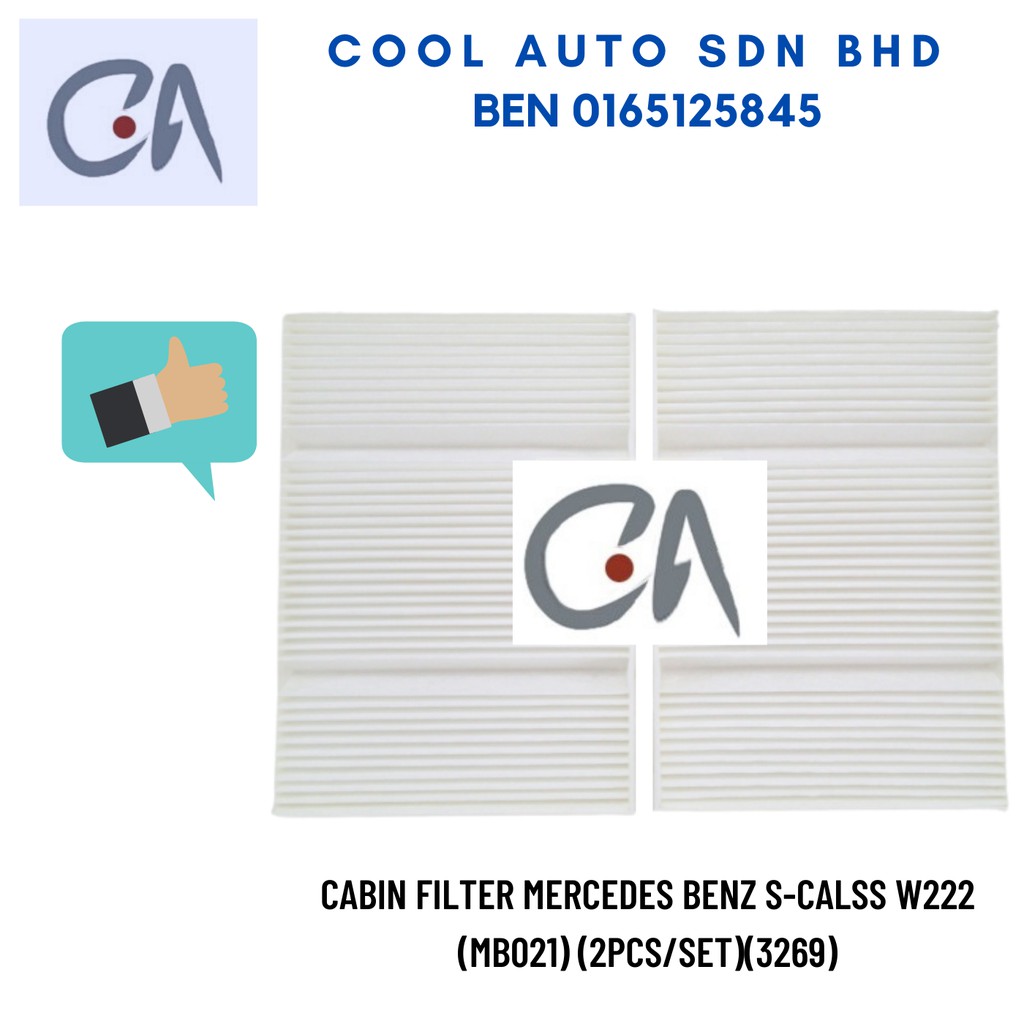 🔥READY STOCK 🔥CABIN FILTER MERCEDES BENZ S-CALSS W222 (MB021) (2PCS/SET)(3269)
