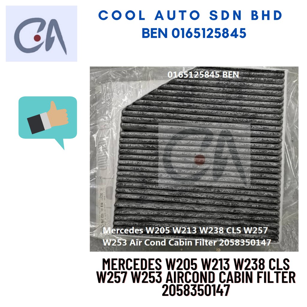🔥READY STOCK 🔥MERCEDES W205 W213 W238 CLS W257 W253 AIRCOND CABIN FILTER 2058350147 (CF W205 CN OR)