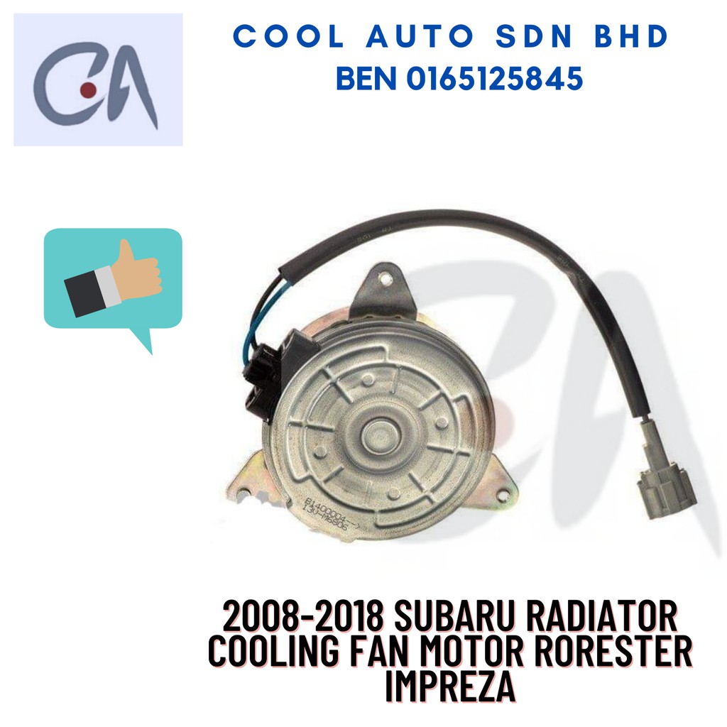 🔥READY STOCK 🔥2008-2018 SUBARU RADIATOR COOLING FAN MOTOR RORESTER IMPREZA （BRAND TAIWAN）