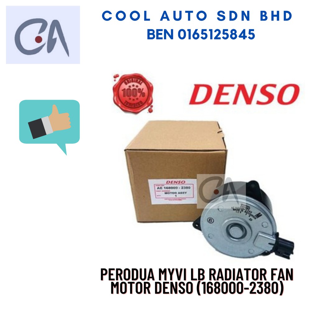 🔥READY STOCK 🔥PERODUA MYVI LB RADIATOR FAN MOTOR DENSO (168000-2380) DENSO INDONESIA