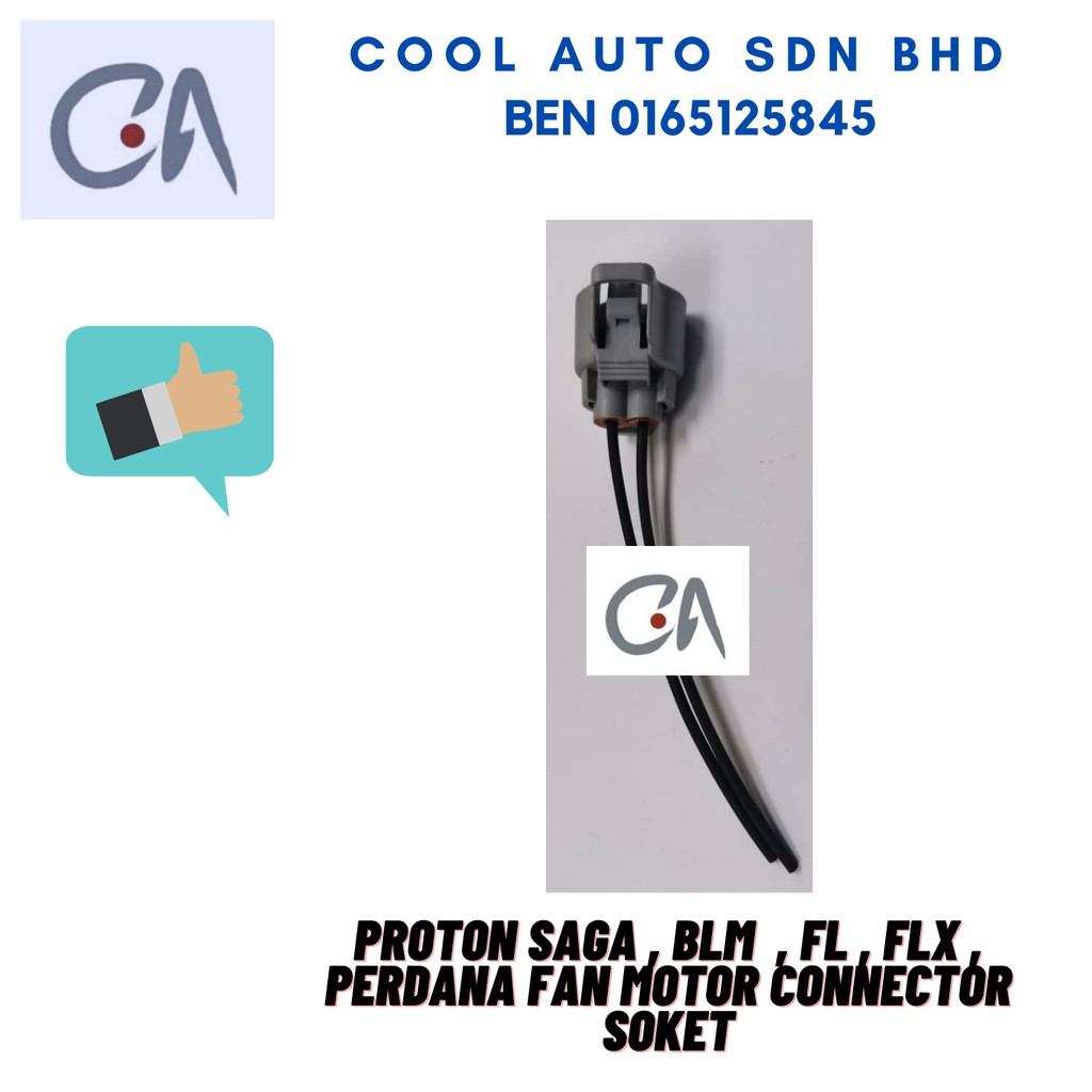 🔥READY STOCK 🔥PROTON SAGA , BLM  , FL , FLX , PERDANA FAN MOTOR CONNECTOR SOKET