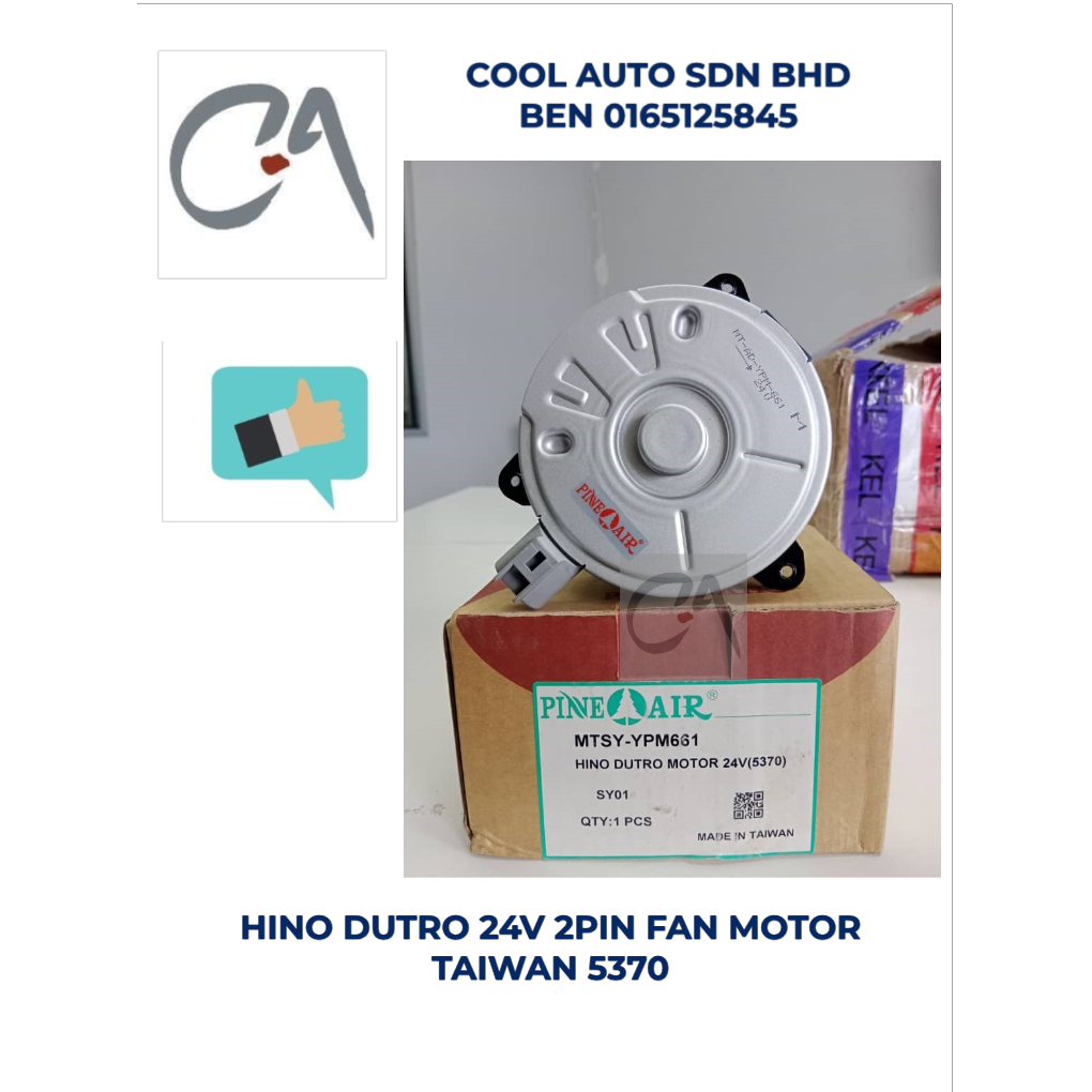 🔥READY STOCK🔥HINO DUTRO 24V 2PIN -> FAN MOTOR TAIWAN 5370