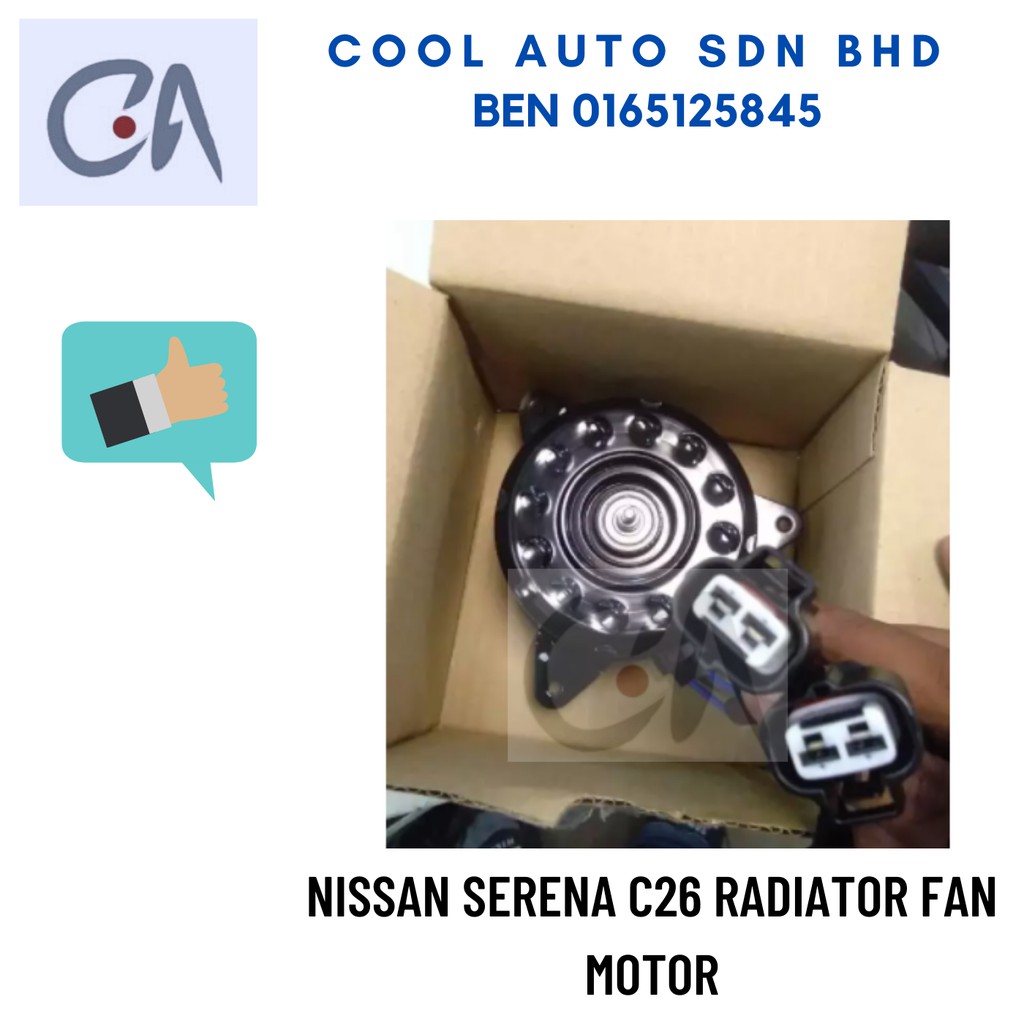 🔥READY STOCK 🔥NISSAN SERENA C26 RADIATOR FAN MOTOR