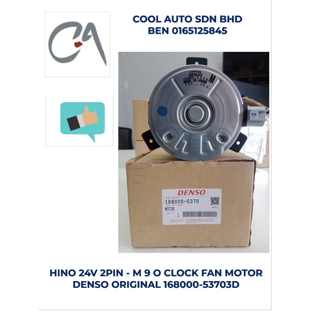 🔥READY STOCK 🔥HINO 24V 2PIN -> M 9 O CLOCK FAN MOTOR DENSO ORIGINAL 168000-53703D