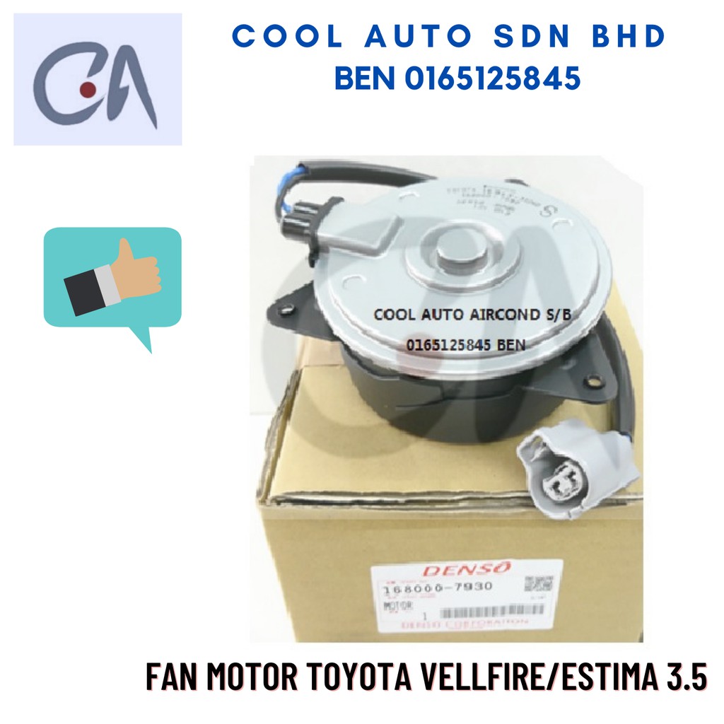 🔥READY STOCK 🔥FAN MOTOR TOYOTA VELLFIRE/ESTIMA 3.5