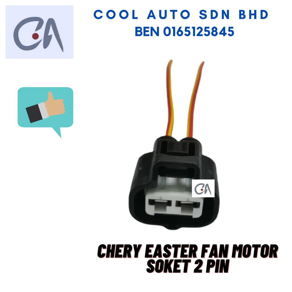 🔥READY STOCK 🔥CHERY EASTER FAN MOTOR SOKET 2 PIN