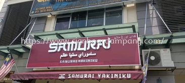 japanese restaurant / sushi bar / authentic Japanese cuisine / ramen noodles 3d led frontlit signage at tongkah / morib / kanchong  / kampung titip / kampung ladang batu / tanjong sepat 