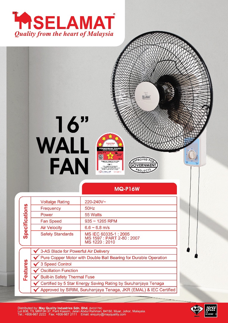 Selamat p16w 16” wall fan (jkr spec)