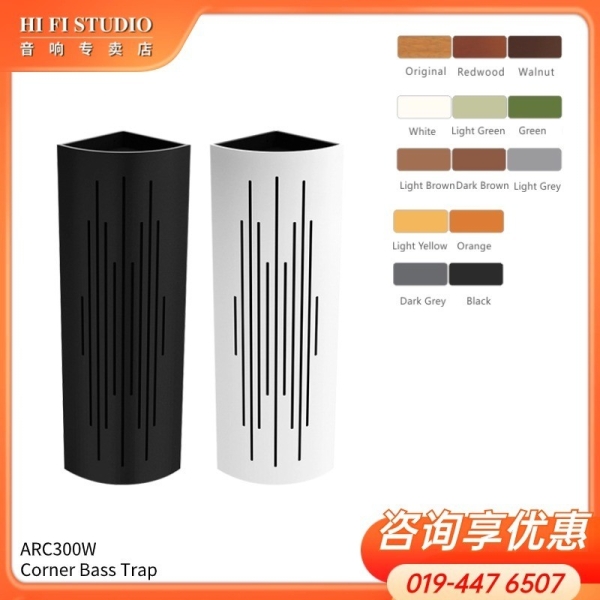 ARC300W Corner Bass Trap Acoustics Solutions Johor Bahru (JB), Malaysia, Johor Jaya Supplier, Installation, Supply, Supplies | Hi Fi Studio Sdn Bhd