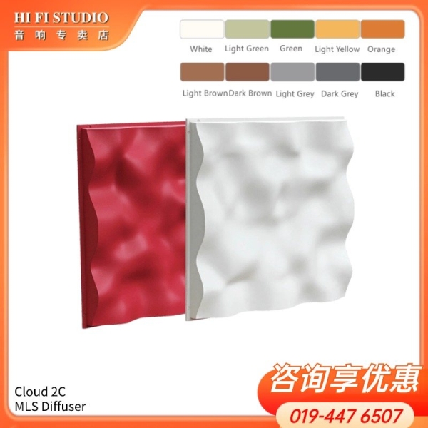 MLS Diffuser Cloud 2C - 600*600*90mm Acoustics Solutions Johor Bahru (JB), Malaysia, Johor Jaya Supplier, Installation, Supply, Supplies | Hi Fi Studio Sdn Bhd