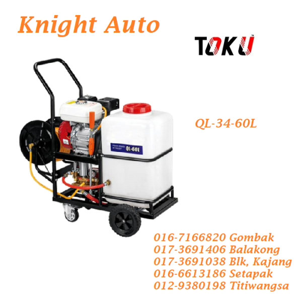 TOKU Power Sprayer QL-34-60L / QL-34-160L Blower & Knapsack Sprayer Agricultural Selangor, Malaysia, Kuala Lumpur (KL), Seri Kembangan, Setapak, Kajang Supplier, Suppliers, Supply, Supplies | Knight Auto Sdn Bhd