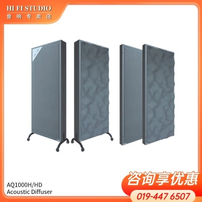 AQ1000H/HD Acoustic Diffuser 2100*800*100mm