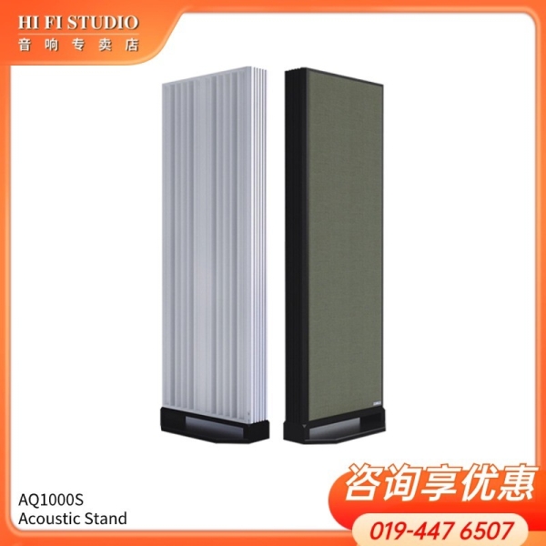 AQ1000S Acoustic Stand Acoustics Solutions Johor Bahru (JB), Malaysia, Johor Jaya Supplier, Installation, Supply, Supplies | Hi Fi Studio Sdn Bhd