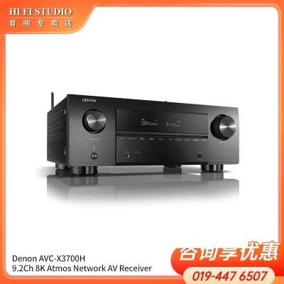 Denon AVC-X3700H 9.2Ch 8K Atmos Network AV Receiver