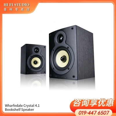 Wharfedale Crystal 4.1 Bookshelf Speakers