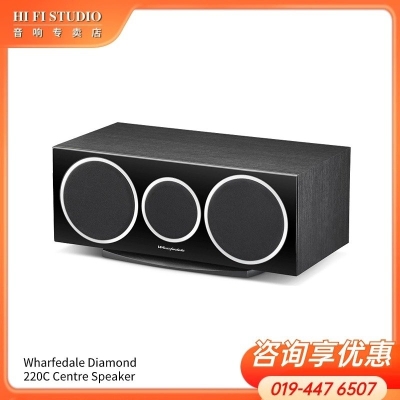 Wharfedale Diamond 220C Centre Speaker