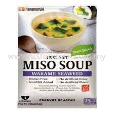 HANAMARUKI EXPORT WAKAME PLANT-BASED MISOSHIRU 3-SHOKU(54.6G) MISO CHILLED FOOD Selangor, Malaysia, Kuala Lumpur (KL), Kelana Jaya Supplier, Distributor, Importer, Supply | TCL Food Link Sdn Bhd