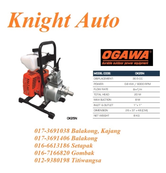 OGAWA Water Pump OK25N