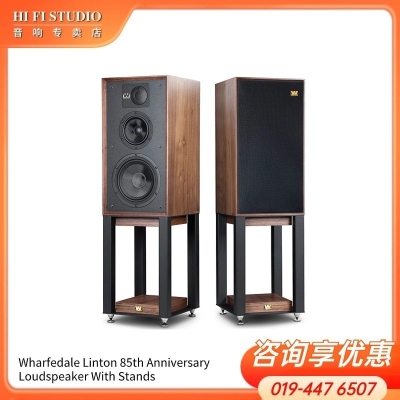 Wharfedale Linton 85th Anniversary Loudspeaker With Stands