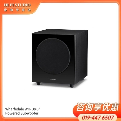 Wharfedale WH-D8 8" Powered Subwoofer