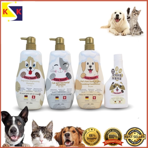 READY STOCK🔥🔥CARE TOUCH 600ml Dog & Cat Shampoo, Conditioner and deorderant spray