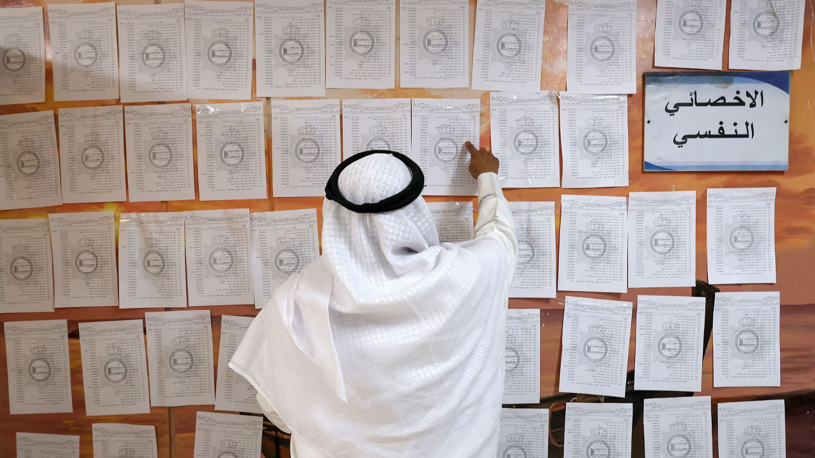 Kuwait announces new government