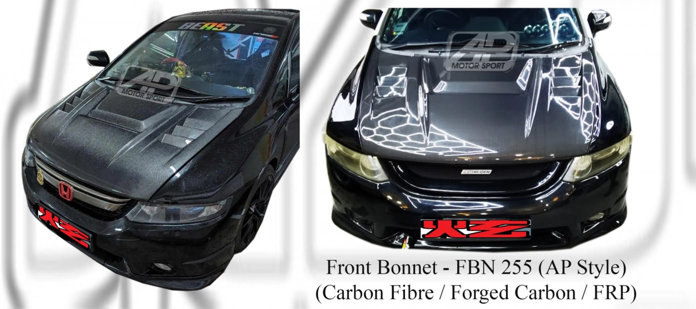 Honda Odyssey RB1 AP Style Front Bonnet (Carbon Fibre / Forged Carbon ...