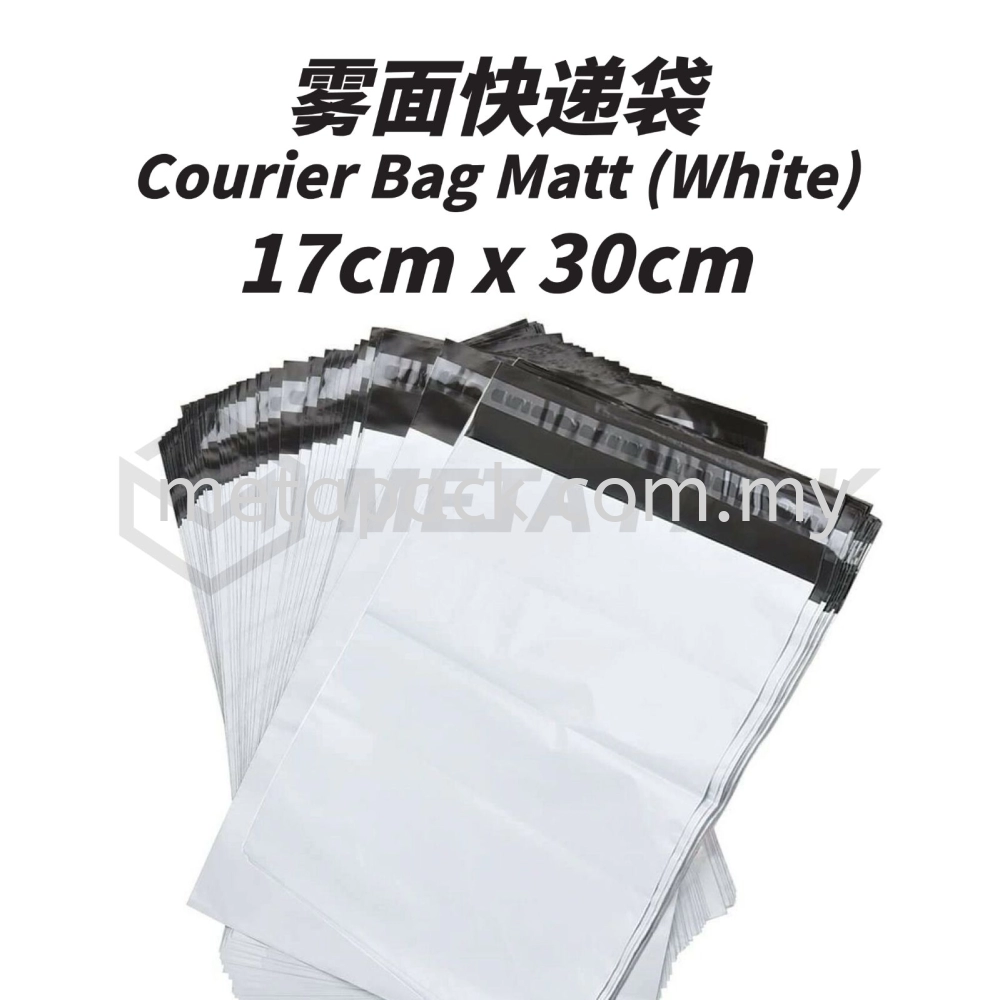 Courier Bag Matt White 17cm x 30cm at Penang | Courier Bag Supply Penang | White Flyer Plastic Parcel Bag 白色快递袋子槟城