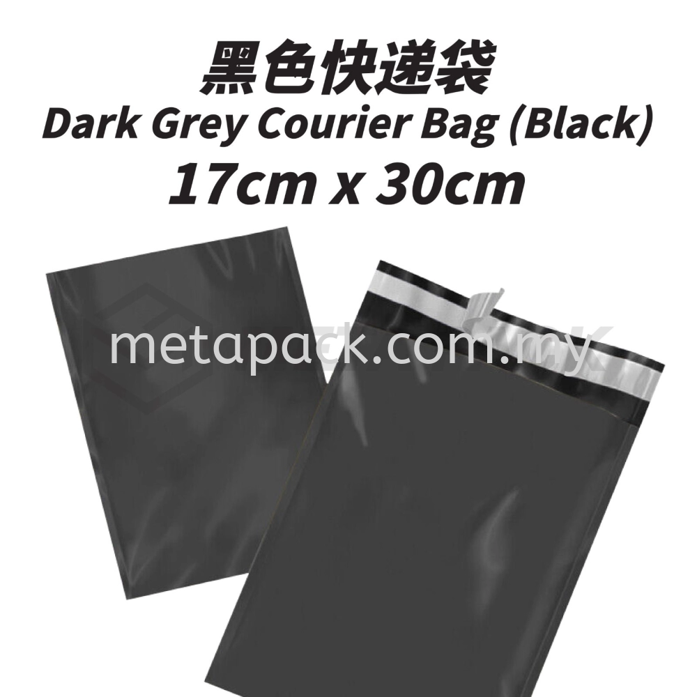 Black Dark Grey Courier Bag 黑色快递袋 Dark Grey Flyer Plastic Parcel Bag 17cm x 30cm at Johor 柔佛