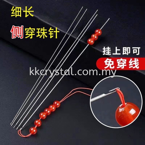 Beading Needles DIY Crochet Jewelry Tools Metal Beading Needles Easy Thread Beading Thread Strings Kuala Lumpur (KL), Malaysia, Selangor, Klang, Kepong Wholesaler, Supplier, Supply, Supplies | K&K Crystal Sdn Bhd