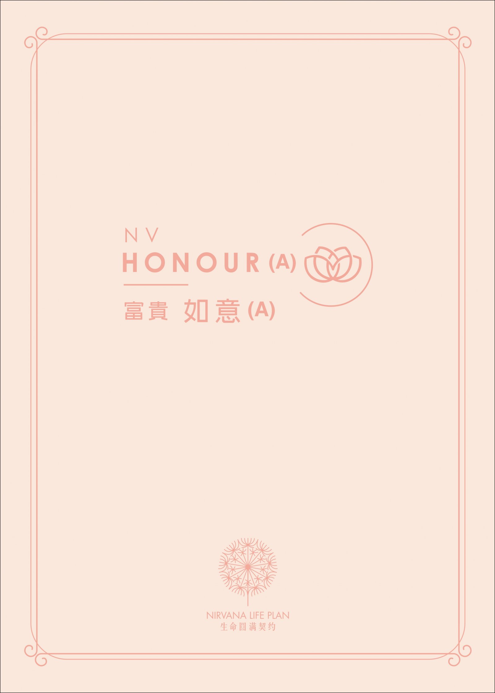 NV Honour