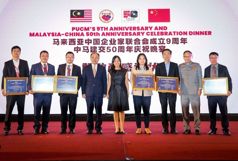 HUBUNGAN DIPLOMATIK MALAYSIA-CHINA RAIH PENCAPAIAN PENTING - TEO
