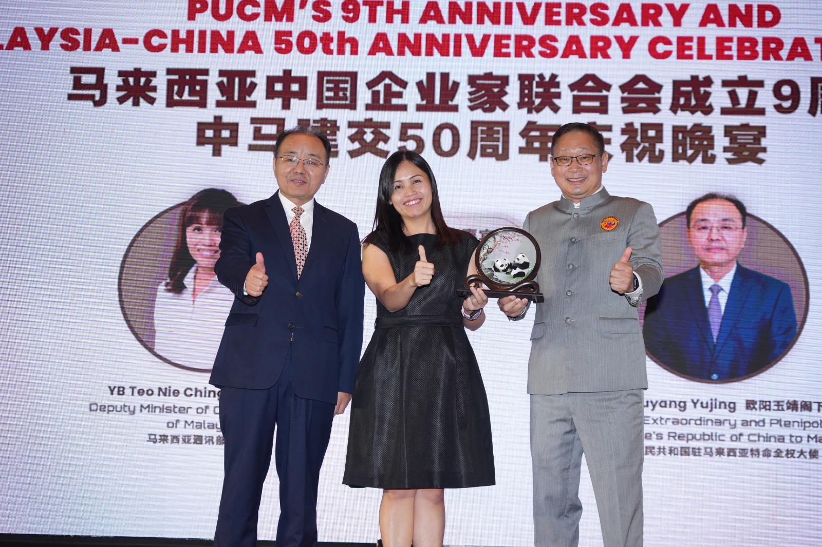CHINA READY TO BROADEN PARTNERSHIP WITH MALAYSIA ACROSS VARIOUS FIELDS - ENVOY