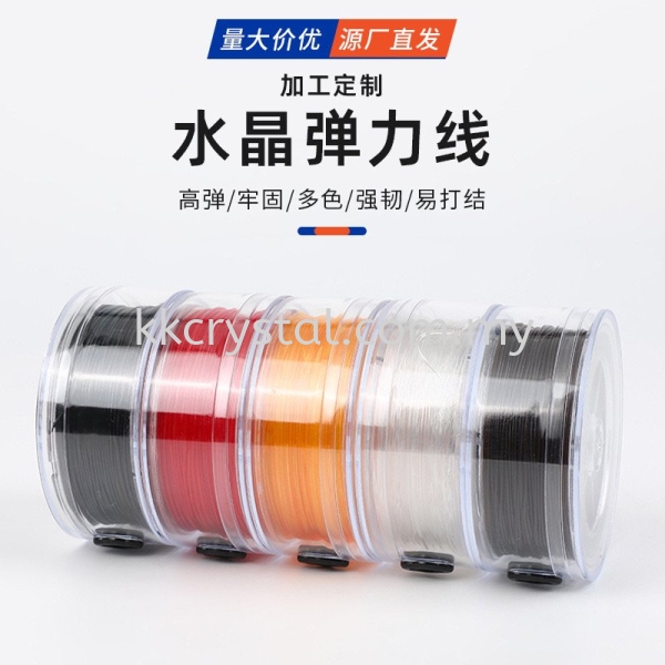 *High Quality* Beads Stretchable Elastic Crystal String Thread, Crystal Bracelets Diy Elastic String Elastic String Strings Kuala Lumpur (KL), Malaysia, Selangor, Klang, Kepong Wholesaler, Supplier, Supply, Supplies | K&K Crystal Sdn Bhd