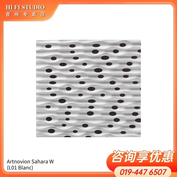 Artnovion Sahara W Artnovion Acoustics Solutions Johor Bahru (JB), Malaysia, Johor Jaya Supplier, Installation, Supply, Supplies | Hi Fi Studio Sdn Bhd