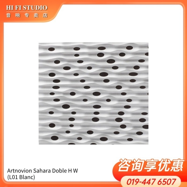 Artnovion Sahara Doble H W  Artnovion Acoustics Solutions Johor Bahru (JB), Malaysia, Johor Jaya Supplier, Installation, Supply, Supplies | Hi Fi Studio Sdn Bhd