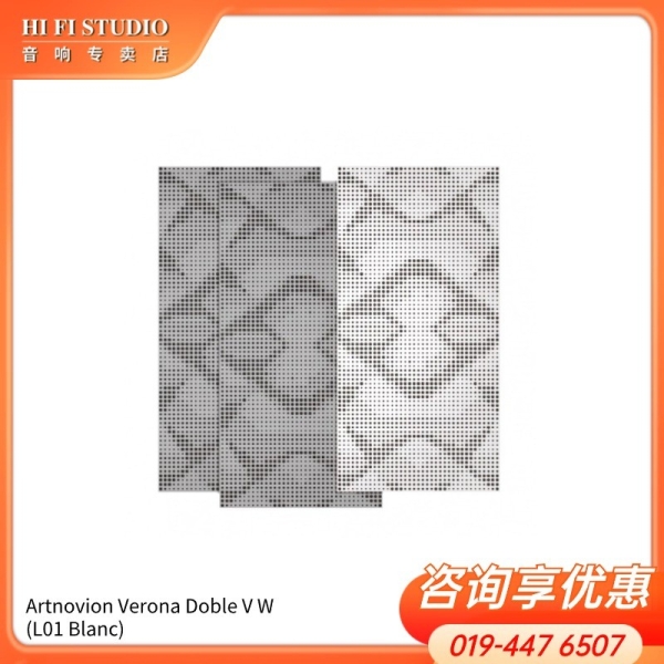 Artnovion Verona Doble V W Artnovion Acoustics Solutions Johor Bahru (JB), Malaysia, Johor Jaya Supplier, Installation, Supply, Supplies | Hi Fi Studio Sdn Bhd