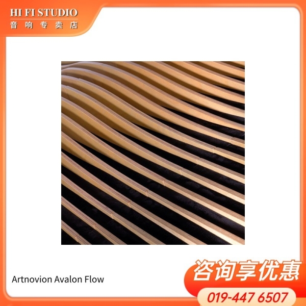 Artnovion Avalon Flow  Acoustics Solutions Johor Bahru (JB), Malaysia, Johor Jaya Supplier, Installation, Supply, Supplies | Hi Fi Studio Sdn Bhd