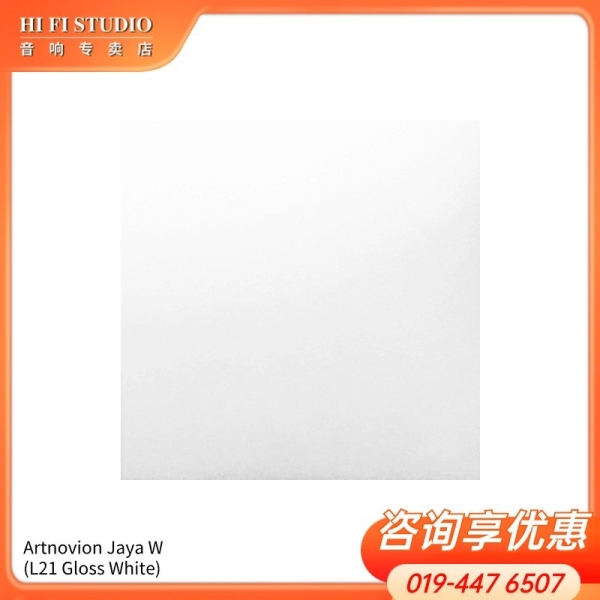 Artnovion Jaya W Artnovion Acoustics Solutions Johor Bahru (JB), Malaysia, Johor Jaya Supplier, Installation, Supply, Supplies | Hi Fi Studio Sdn Bhd