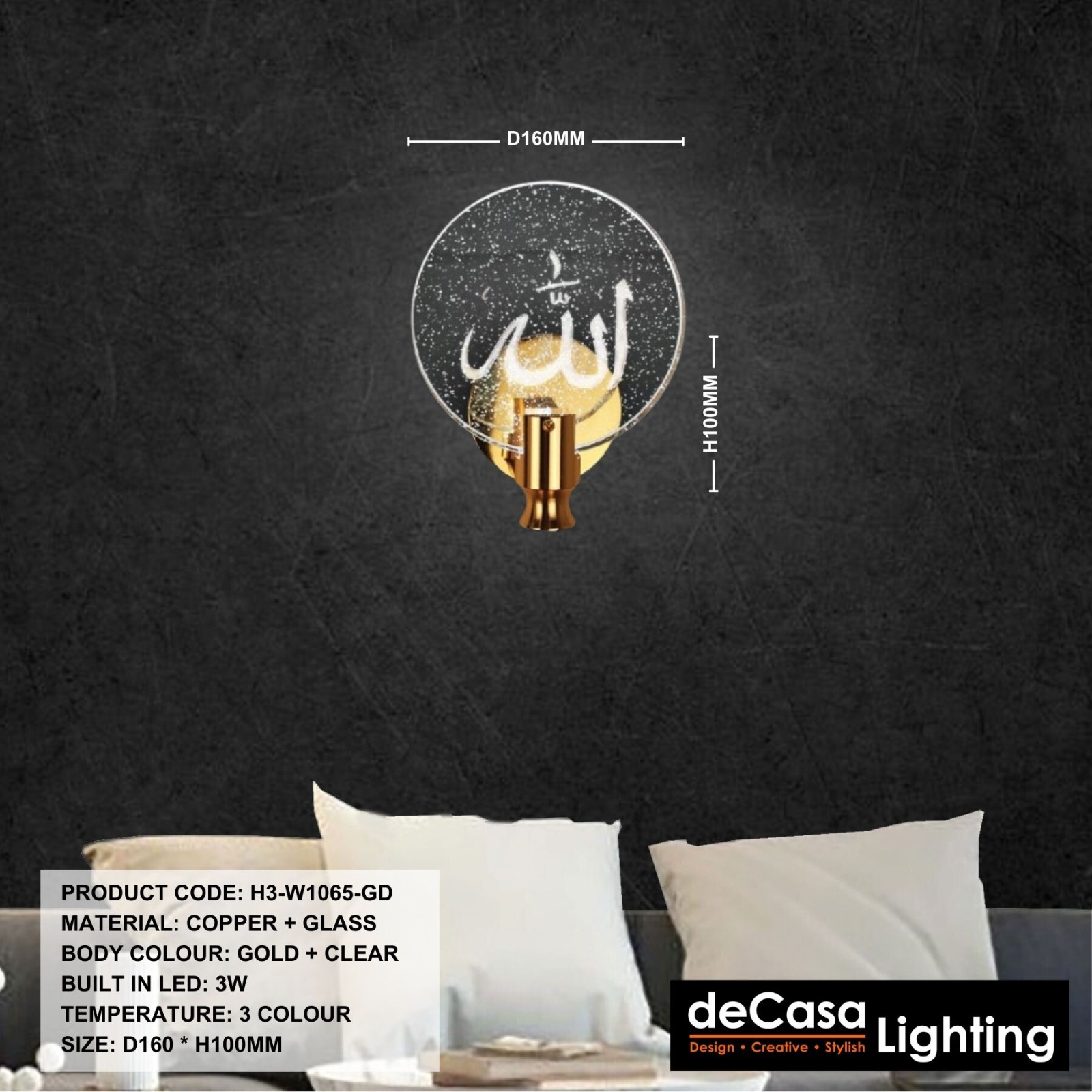 ISLAMIC LED WALL LIGHT (W6626)