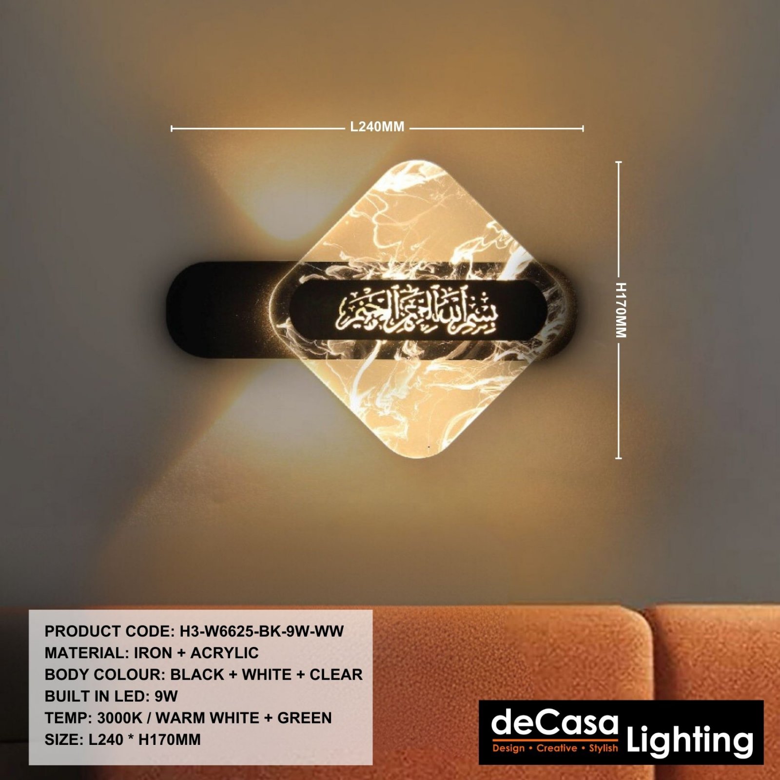 ISLAMIC LED WALL LIGHT (W6626)